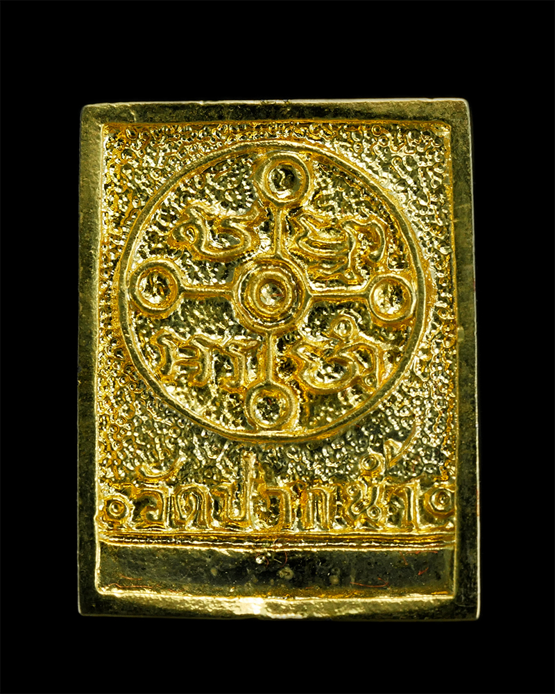 koe (230)d2.jpg - เหรียญหลวงพ่อสด วัดปากน้ำภาษีเจริญ กรุงเทพฯ ปี2535 เนื้อกะไหล่ทอง พระเก่าสวย พร้อมกล่องเดิมๆ | https://kamulet.in.th